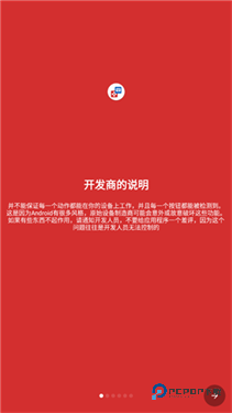 键映射器(花墨染汉化)