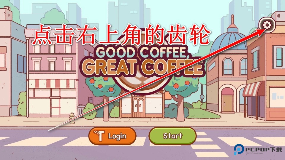 可口的咖啡美味的咖啡内置菜单