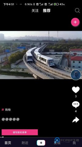 迅雷影音TV电视版8.48.1.1067官方版