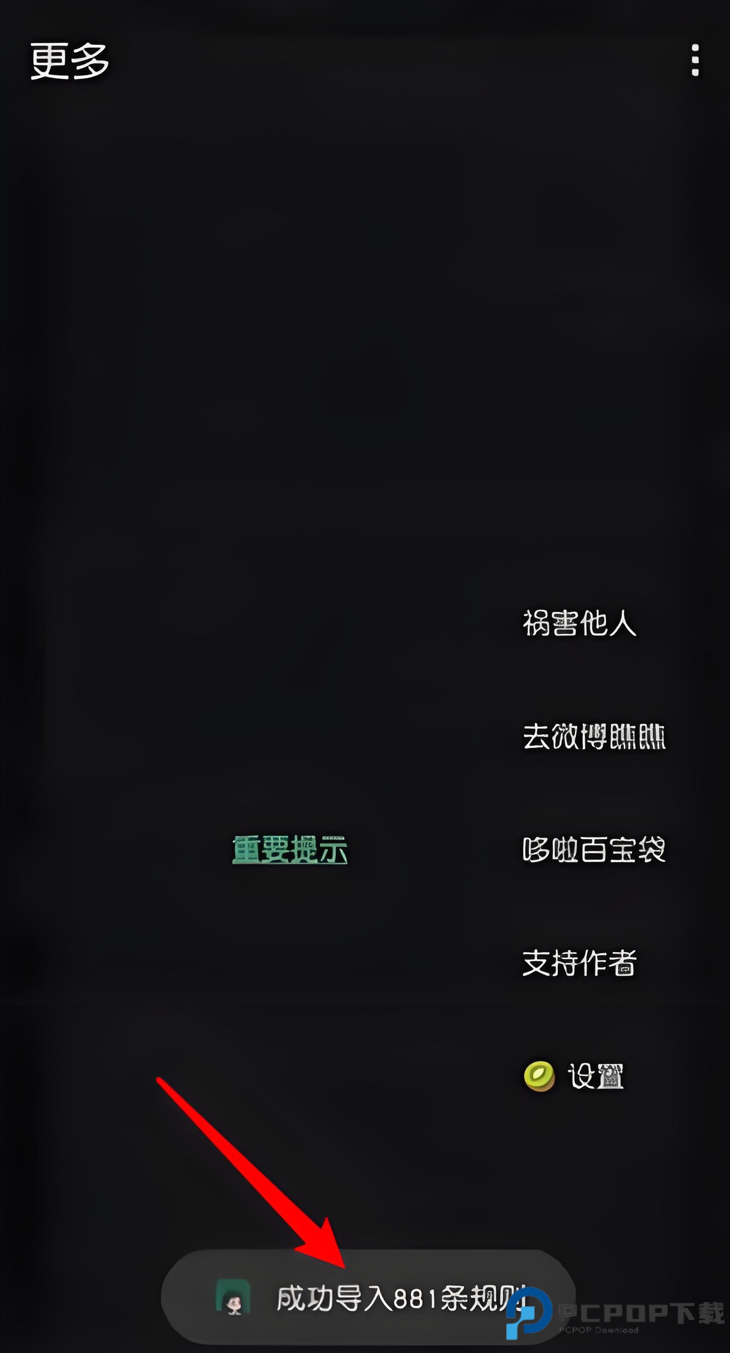 李跳跳官方正版