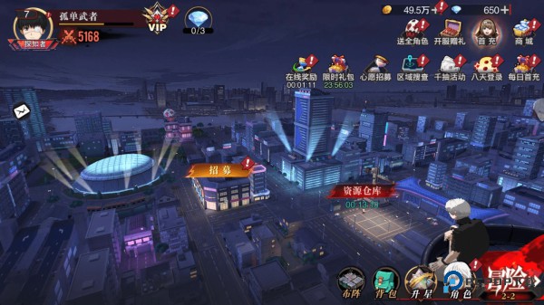 觉醒守卫之战东京战纪