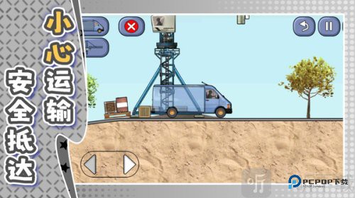 工程车驾驶大师