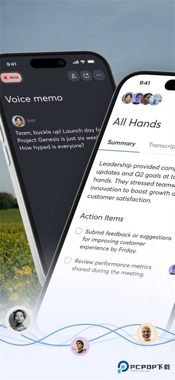 Otter官方中文版