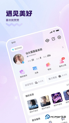 KK星球app