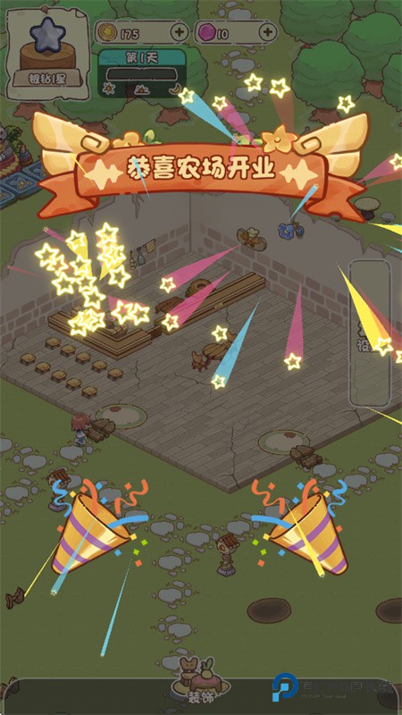 我家后院有座岛