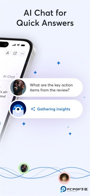 Otter官方中文版