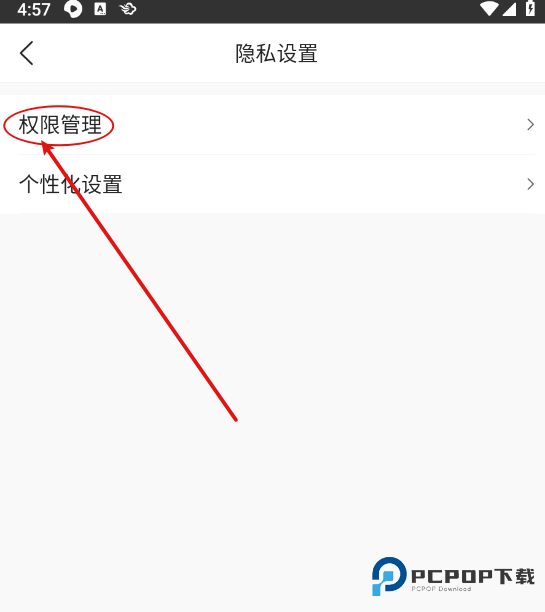 墨迹天气app