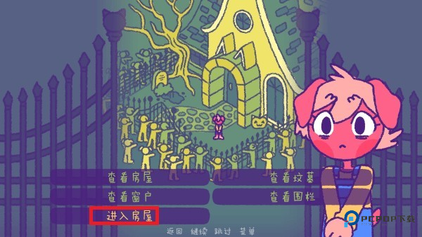 完美末日2永恒炼狱