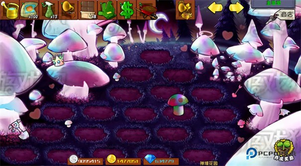 pvz杂交版手机版