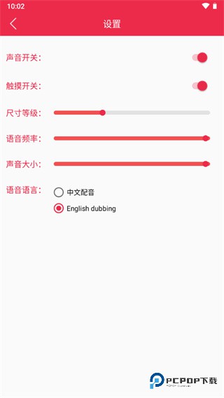 原神桌宠手机版下载Q版v3.5.0
