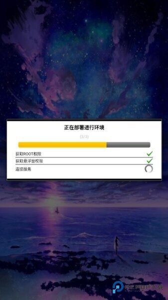 唯雨超自然插件