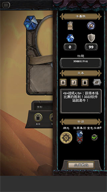 炉石传说卡牌制作器