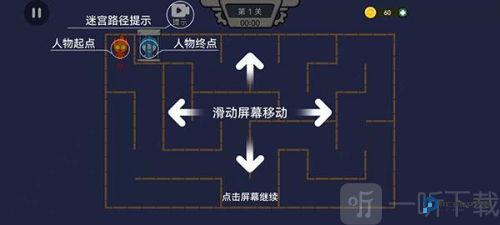 森林冰火人双人版