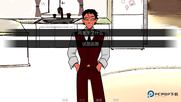 to eat a god游戏玩法-3