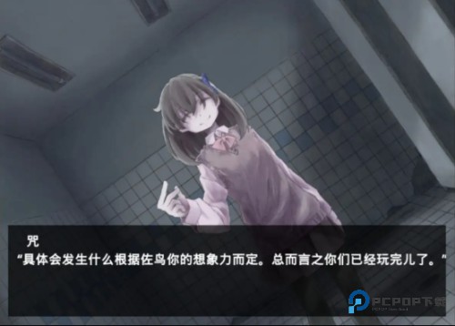 魔女魔少魔法魔