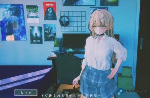 夏之音汉化直装版