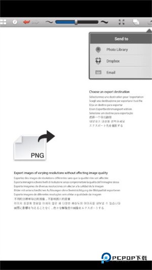 ink绘画软件安卓版