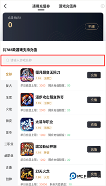 996传奇盒子辅助软件