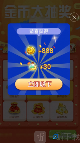 上班摸鱼赚红包