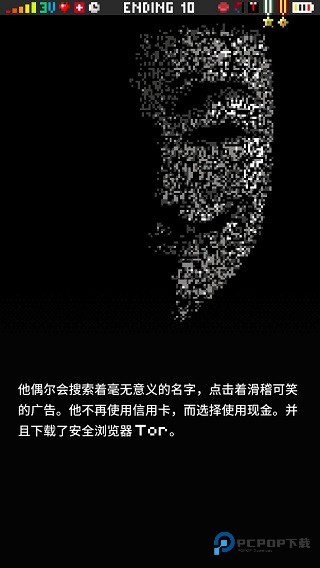 指尖战争游戏玩法-11