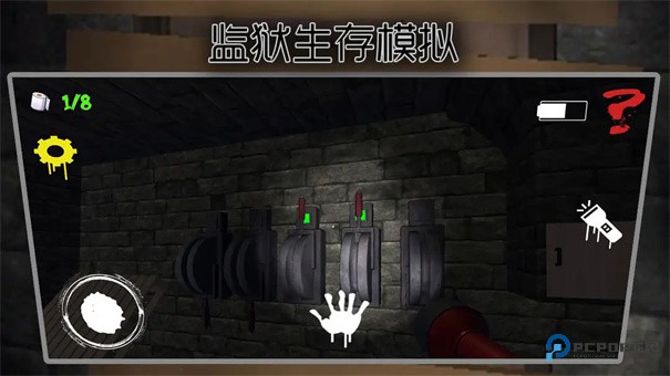 监狱生存模拟游戏玩法1