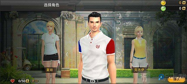 高尔夫之星最新版