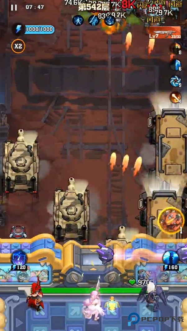 向僵尸开炮光子联动游戏玩法-3