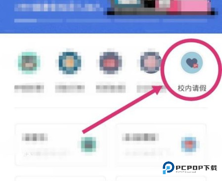 到梦空间APP图片5
