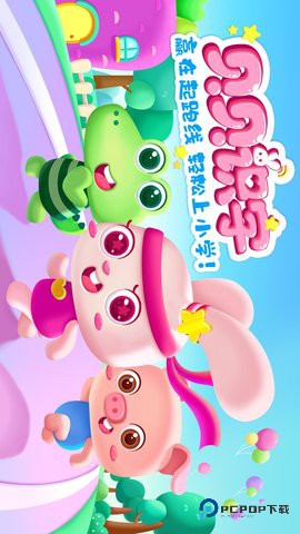 贝贝识字安卓版4.3.0