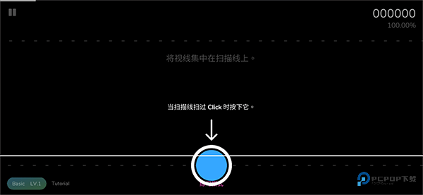 Cytoid中文版游戏玩法介绍3