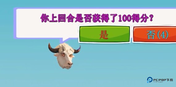 我的鸟制造游戏攻略3