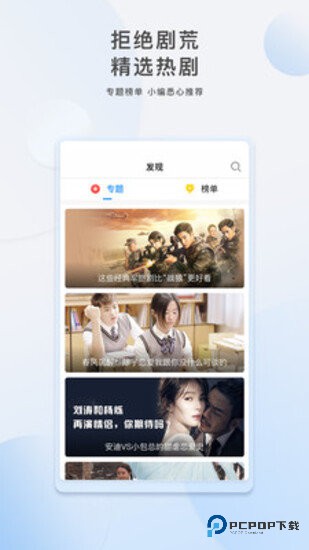 磁力狐搜索引擎