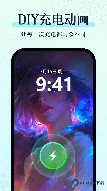 万能小组件美化