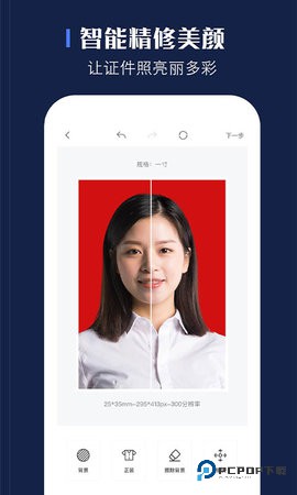 证照之星安卓版2.9.0