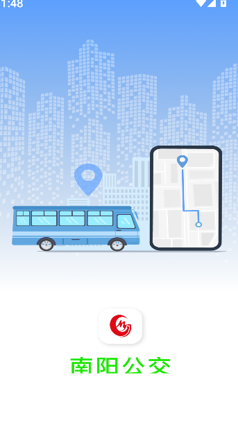 南阳公交2026升级版