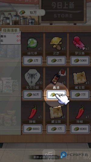 知道我身份你哭什么