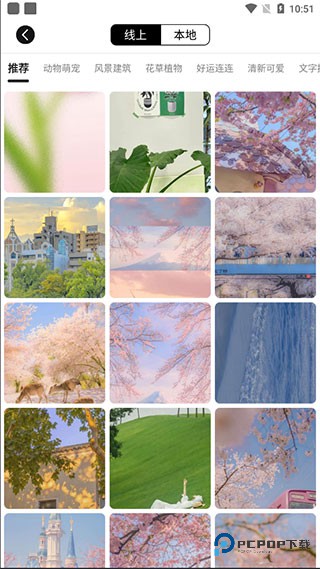 元气小组件官网下载安装