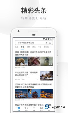 uc浏览器经典版