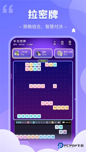 我是谜app