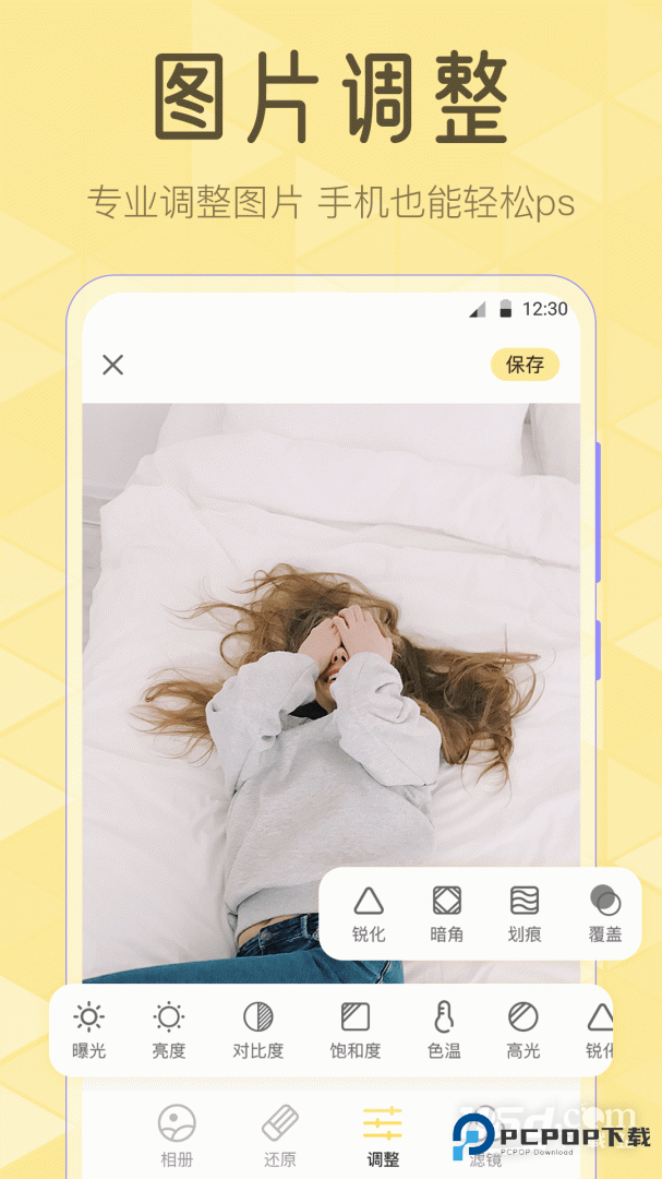 Lr滤镜大师 v3.5.353