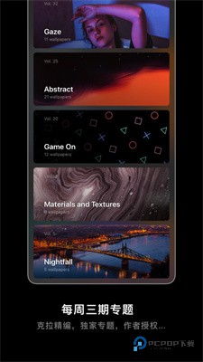 克拉壁纸中文版