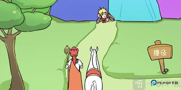 师父大师兄又被妖怪捉走啦