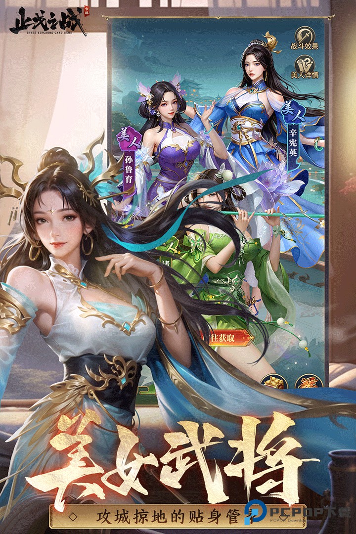 止戈之战0.1折版