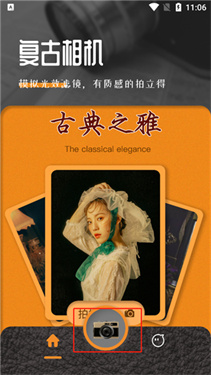 LoFiCam相机安卓版