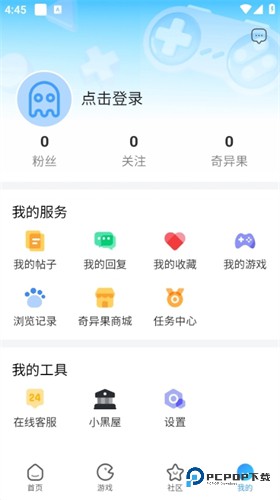 奇异社区3.3.1