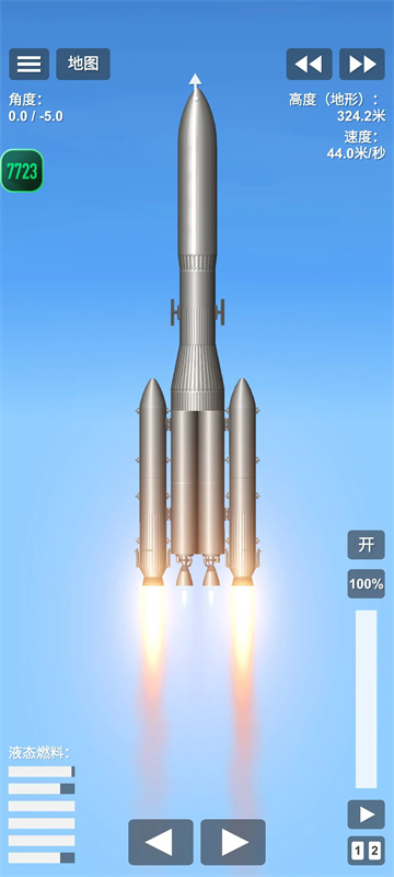 航天模拟器模组版