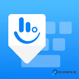 触宝输入法最新版