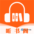 听书阁免费版2.6.5最新版下载