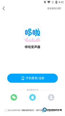 多啦变声器app官方版