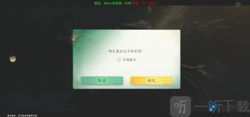 仙剑世界云游戏